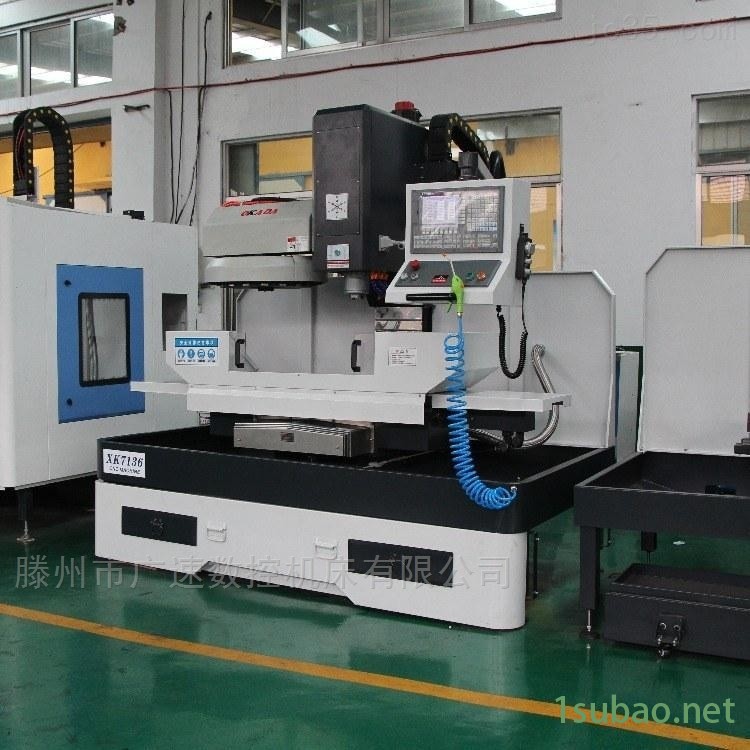 广速品牌XK7124数控铣床-性能强劲-稳定性好图2