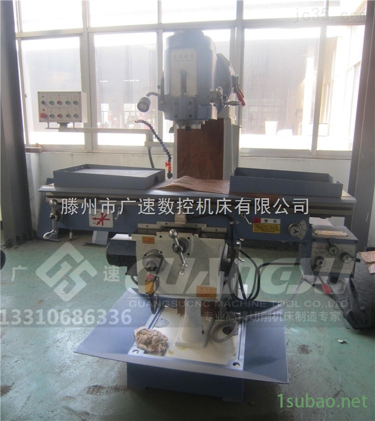 xQ5032立式铣床 中型铣床 质量好 实惠 性价比高图2