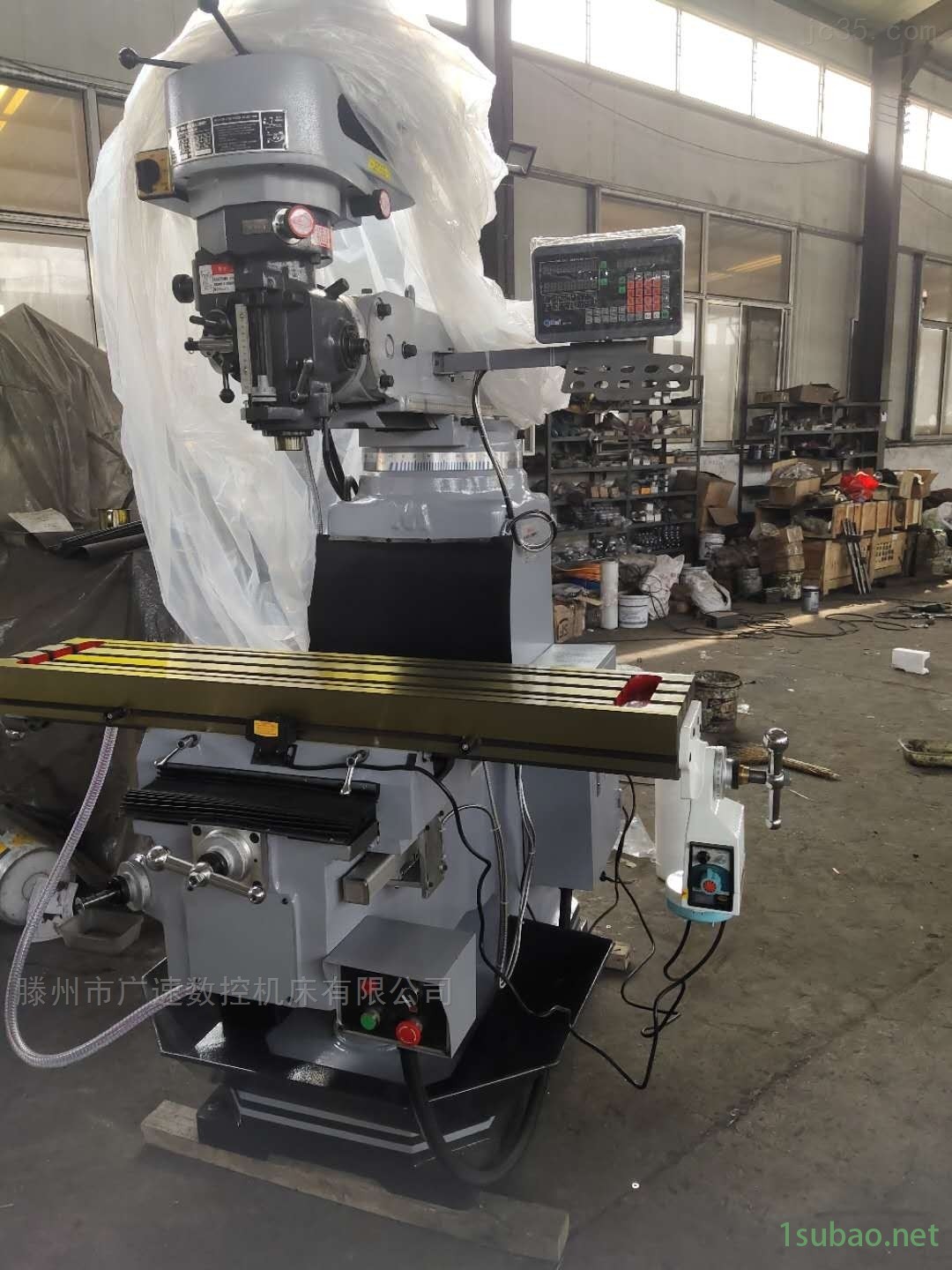 广速*炮塔铣床4H图3