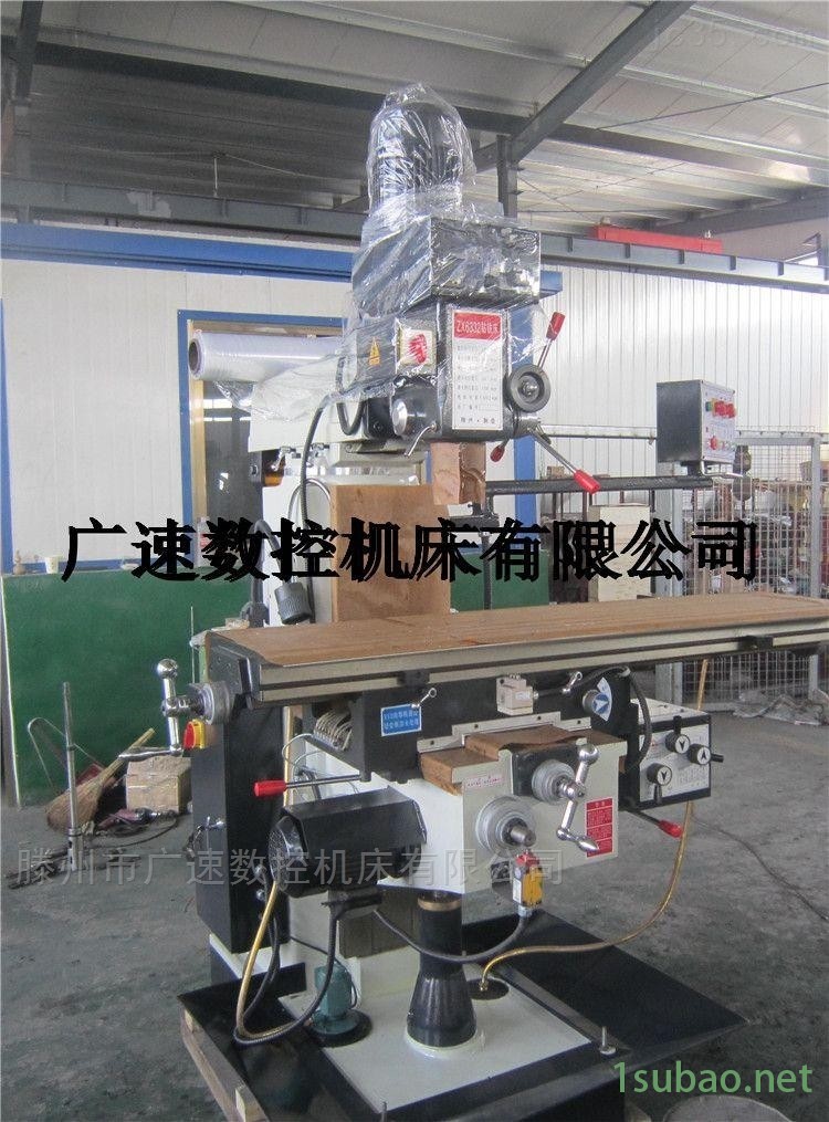 广速厂家钻铣床ZX6332自动走刀机床图3