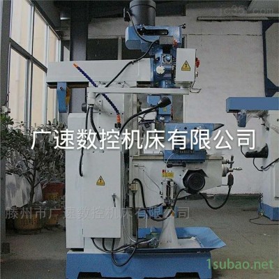 广速厂家钻铣床ZX6332自动走刀机床