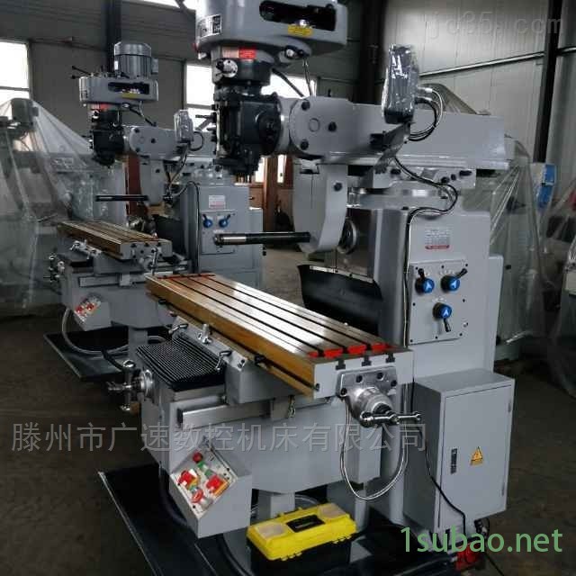 7136床身铣床厂家图3