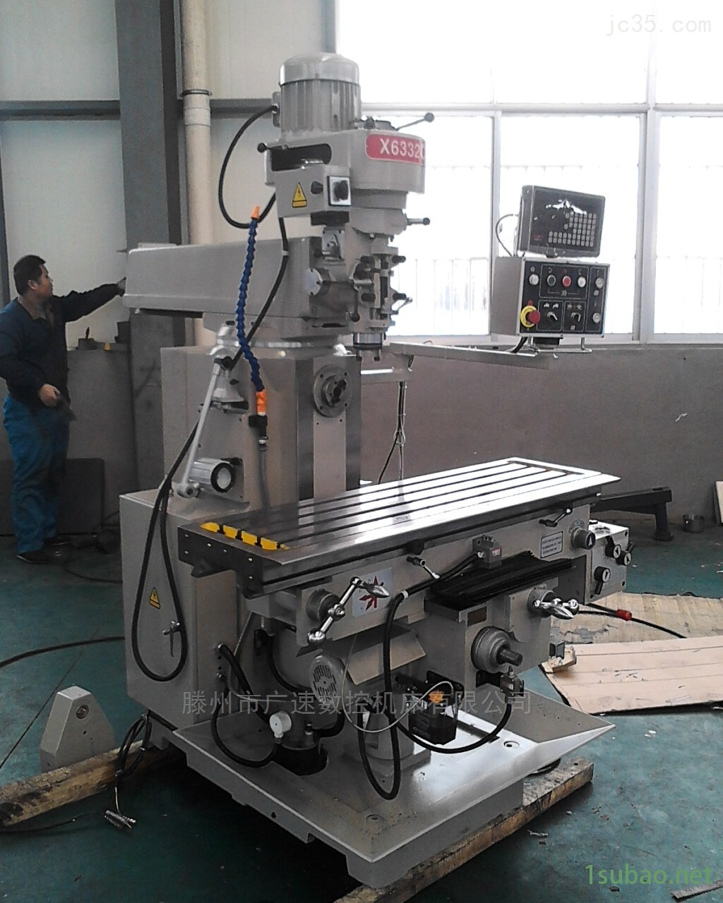 ZX6332A钻铣床报价   厂家图2