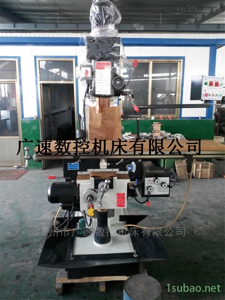 ZX6332A钻铣床报价   厂家图3