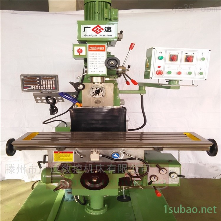 ZX6328全自动钻铣床立铣及卧铣均为齿轮传动图3