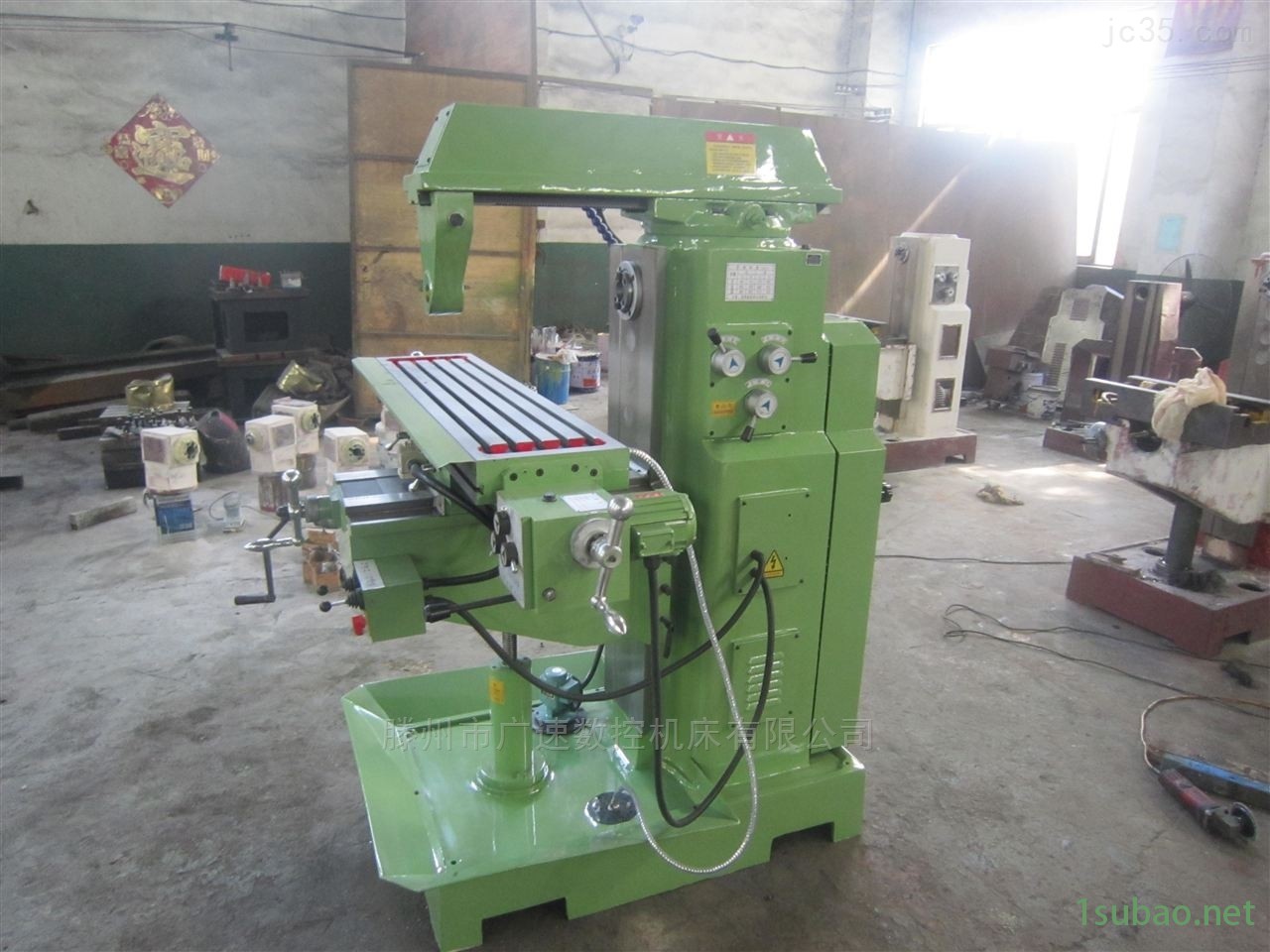 X6228C*铣床广速品牌图3