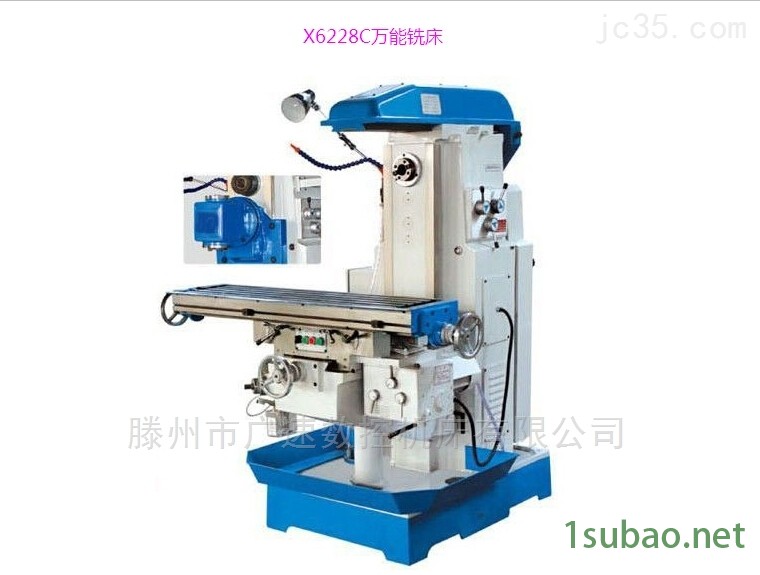 X6228C*铣床广速品牌图2