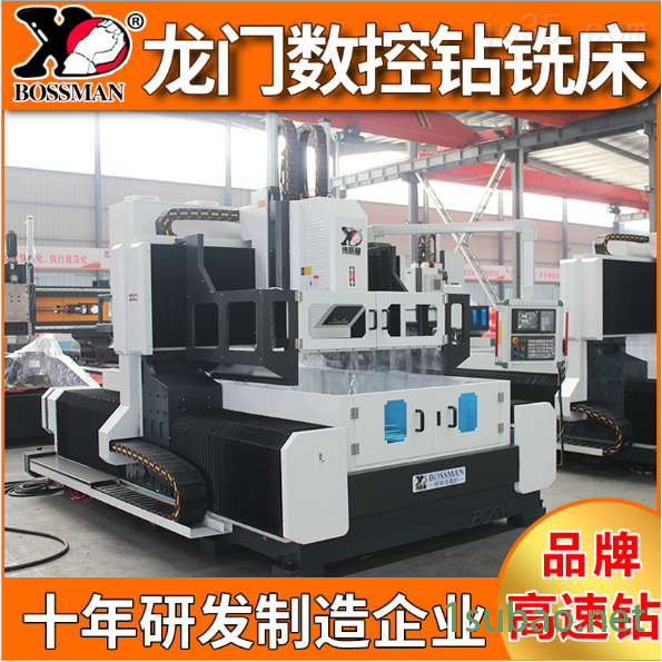 博斯曼三轴定梁龙门数控钻铣床模具加工图3
