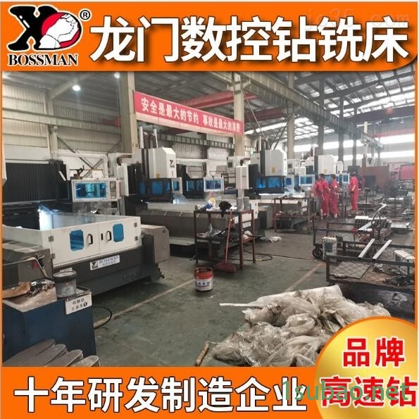 博斯曼三轴定梁龙门数控钻铣床模具加工图2
