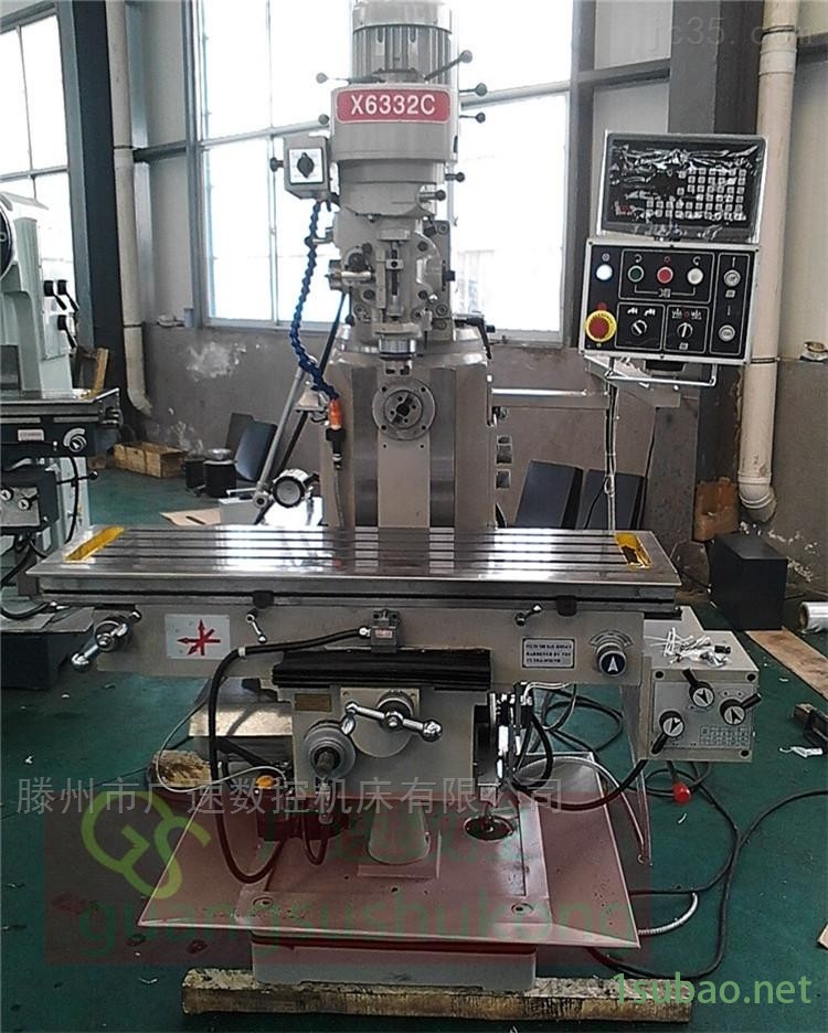 XK6132*铣床品牌图3