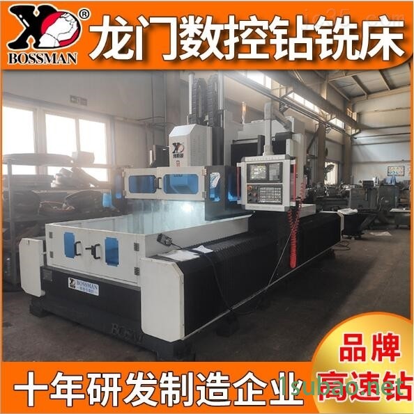 精密阀门钻铣加工用数控钻铣床图3