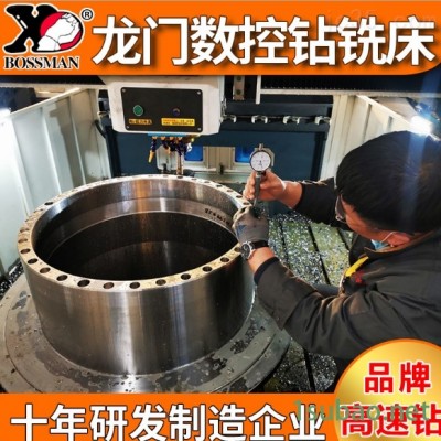 联轴器回转支撑自动钻孔机