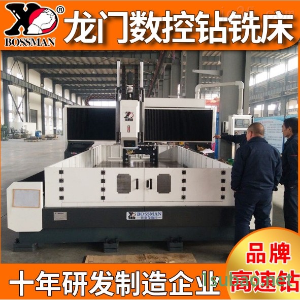 塔机转台龙门数控钻铣床图2