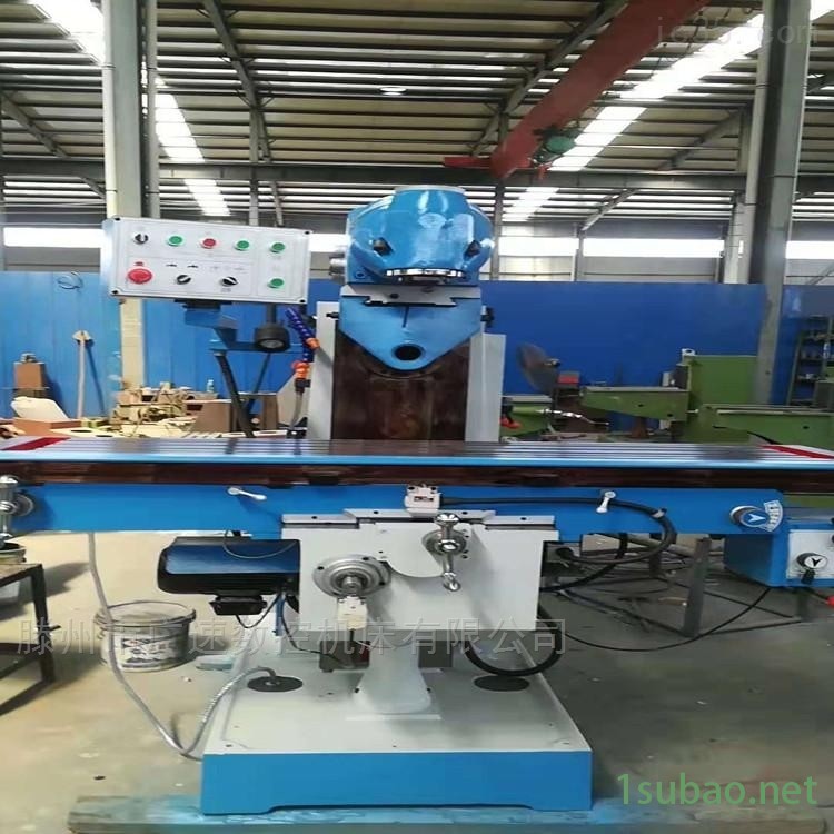 X6232*回转头铣床立、卧铣两种加工功能图3