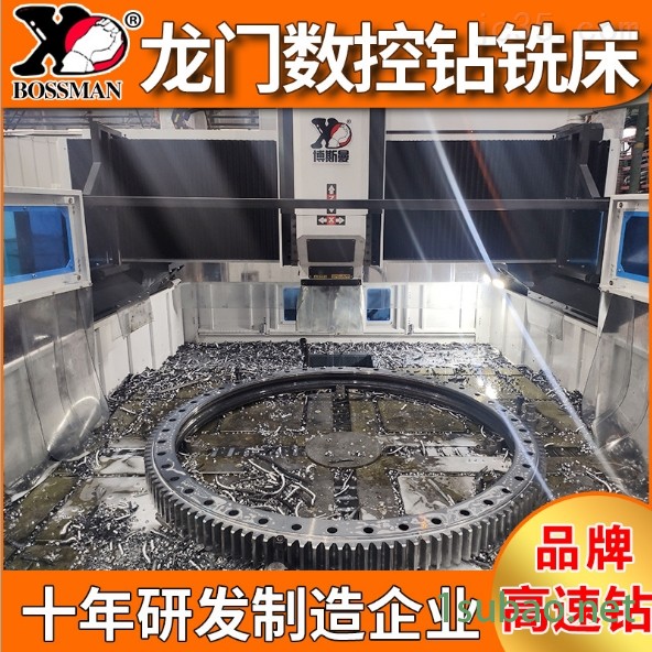工程机械回转支承钻攻用龙门数控钻铣床图2