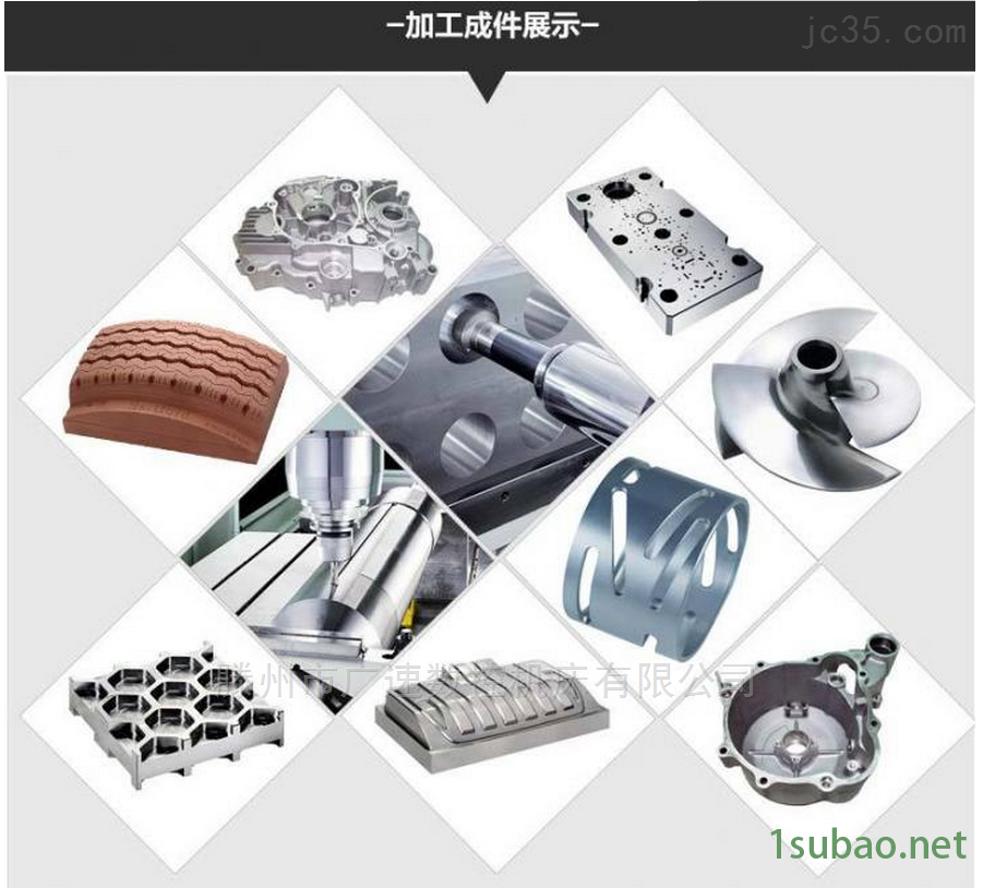 VMC7045数控铣床铣床、镗床、钻床的功能图3