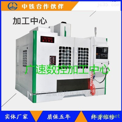 VMC7045數控銑床銑床、鏜床、鉆床的功能