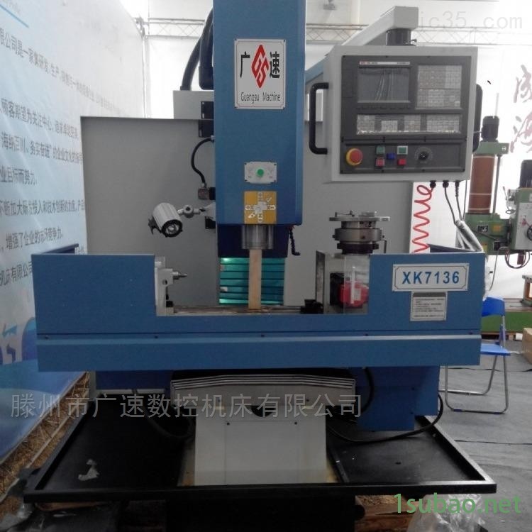 XK7150数控铣床厂家图3