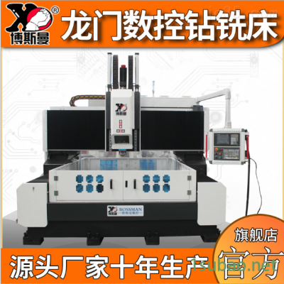 联轴器回转支撑高速龙门钻床