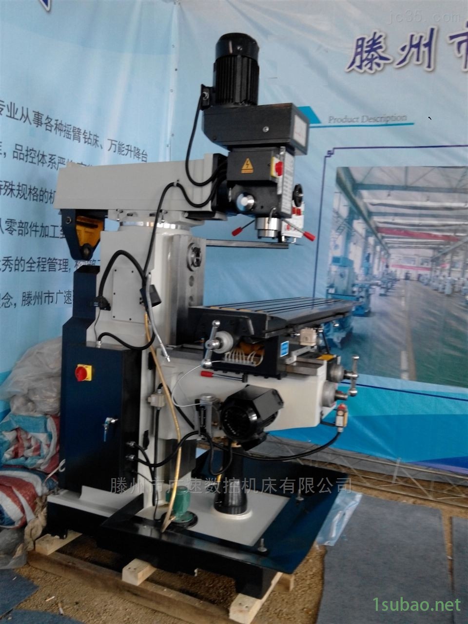 X6232*铣床主轴两节头设计图2