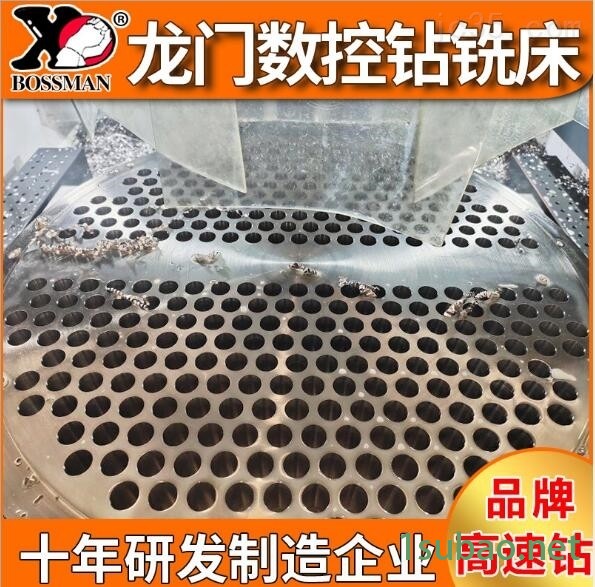 法兰高速龙门钻铣床图3