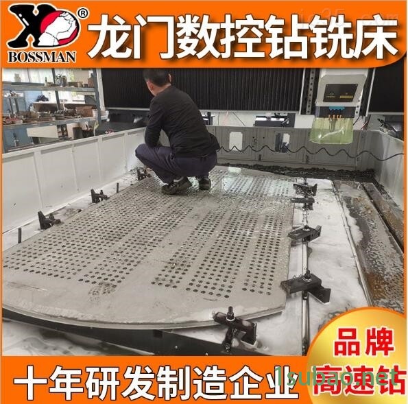 博斯曼大行程数控钻铣床不锈钢钻孔机图3