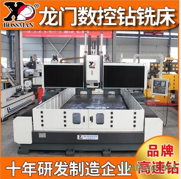 重型高速数控龙门钻铣床大行程系列图3