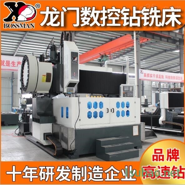 重型数控钻铣床图3