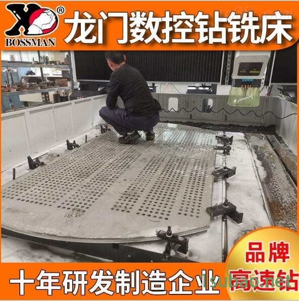 工程机械行业回转支承数控龙门钻铣床图3