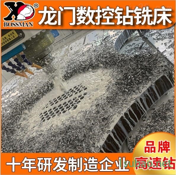 工程机械行业回转支承数控龙门钻铣床图2