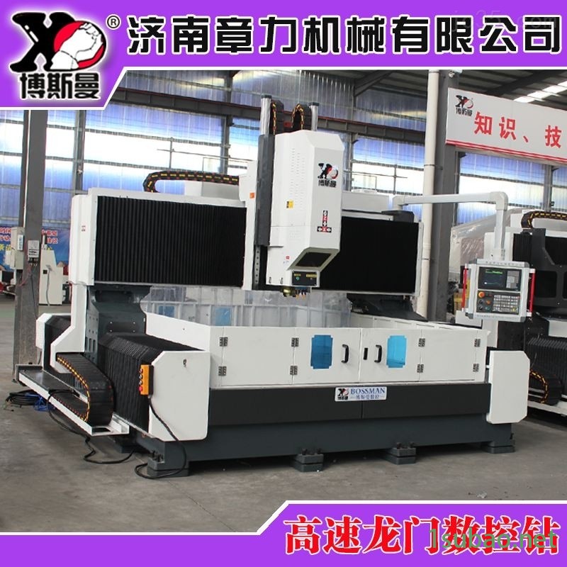 供应博斯曼数控钻铣床煤矿机械数控打孔机图3