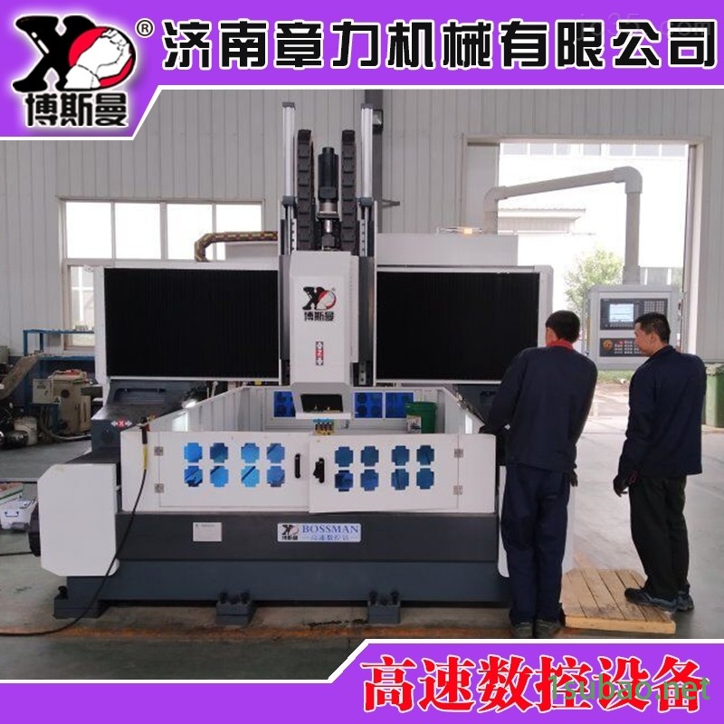 防爆电箱钻铣用高精度数控高速钻铣床图3