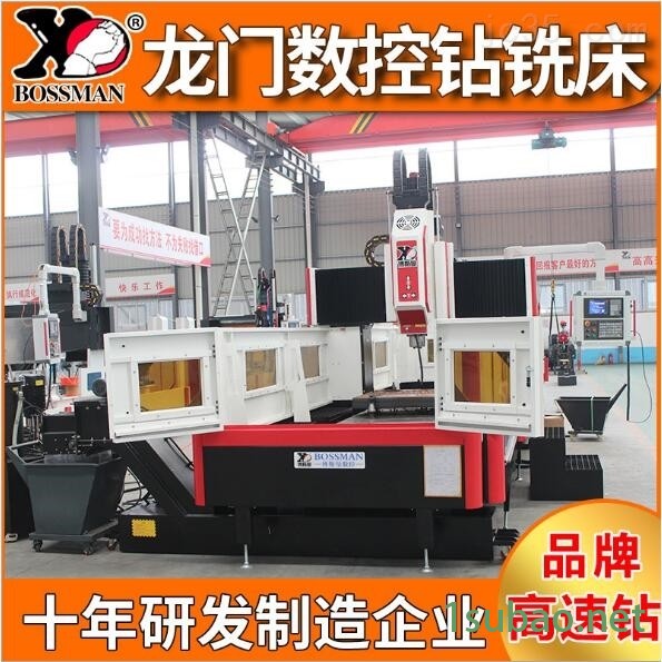 定梁式龙门数控钻铣床图2