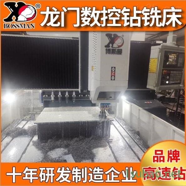 整体铸造重型数控高速钻铣床自定心系列图3