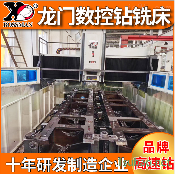 博斯曼大行程数控钻铣床工程机械行业用图2