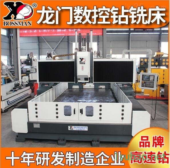 矿山机械加工用重型高速数控龙门钻铣床系列图2