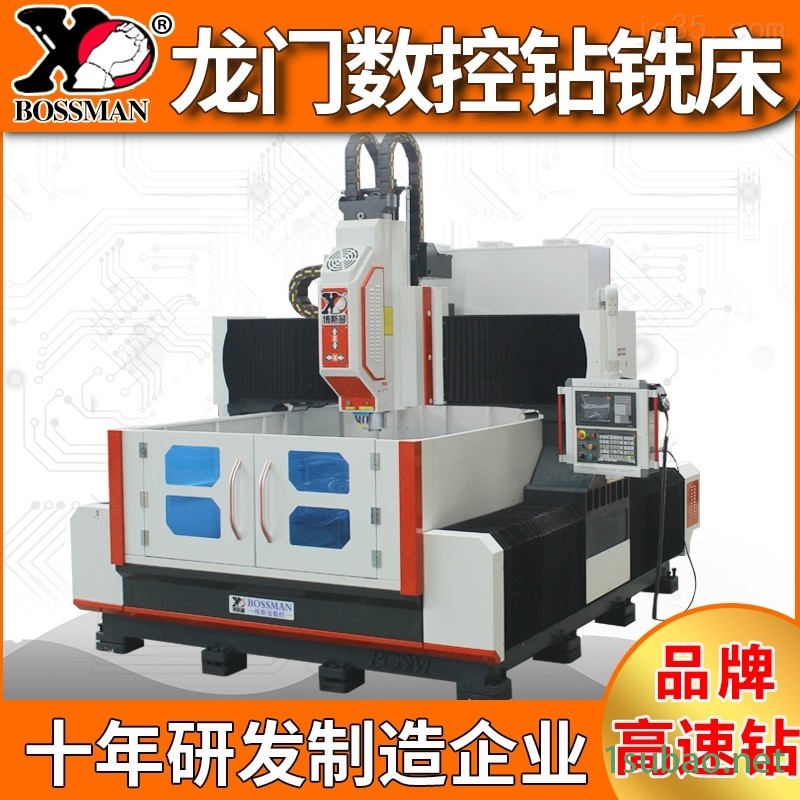 自定心数控钻孔机管板龙门钻铣床厂家图2