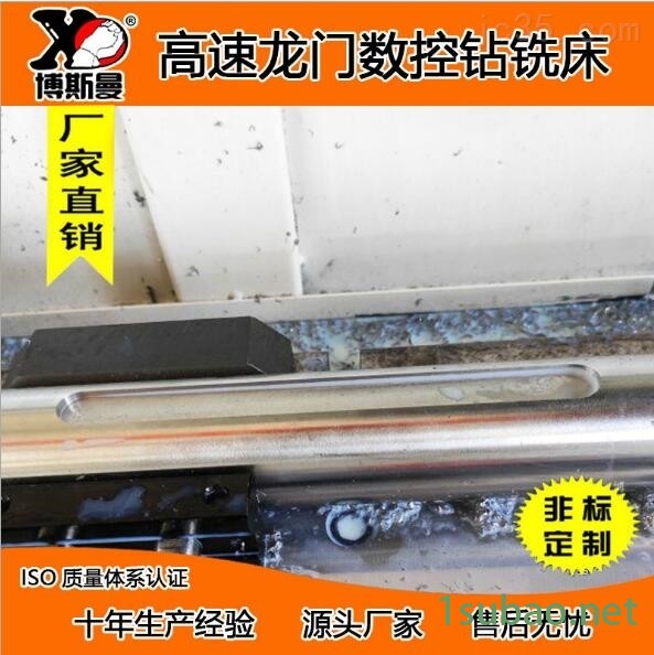 悬臂式龙门移动高速数控钻铣床长条机图3