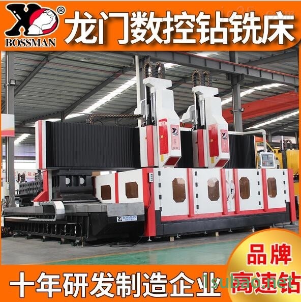 精密风电用龙门分体式高速重型钻铣床双主轴图3