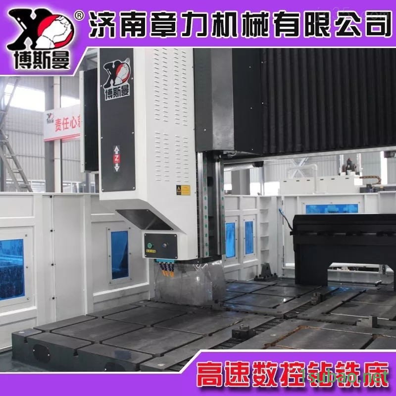 大型回转支承钻孔加工重型高速数控钻铣床图2