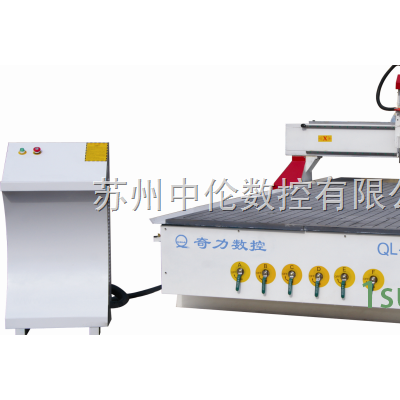 苏州奇力广告雕刻机QL1325-4木工雕刻机