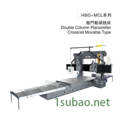 旺磐龙门型加工机HBC-MCL