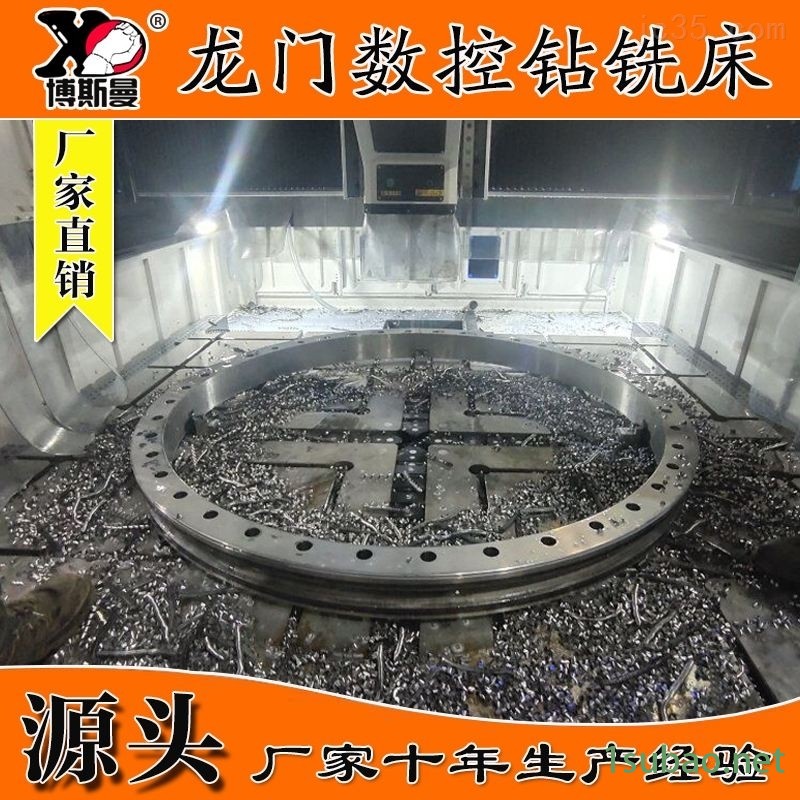 风电偏航法兰大行程加工用数控高速钻铣床图3