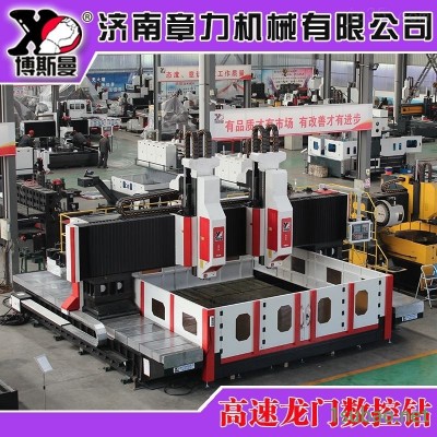 风电高精密工件钻铣镗加工用数控高速钻铣床