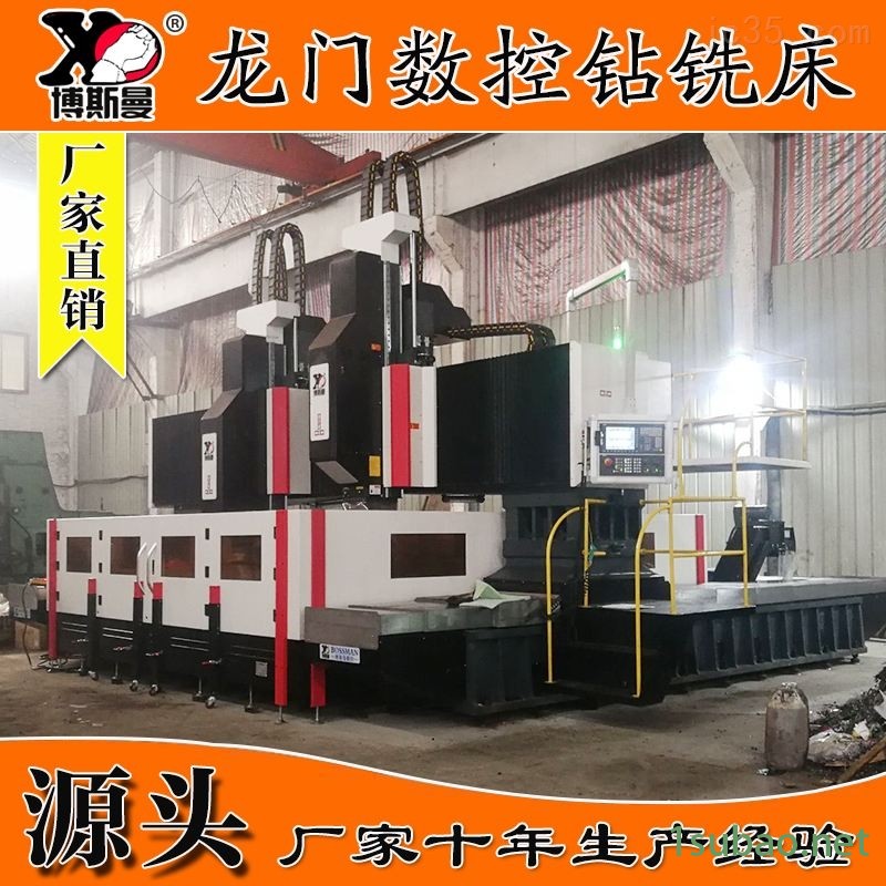 高速龙门数控大型风电法兰轴承钻铣床图2