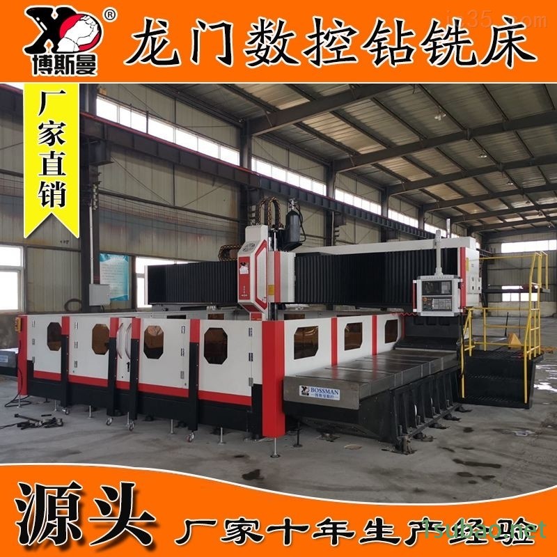 风电轴承大行程加工用数控高速钻铣床图2