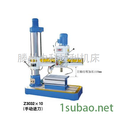 Z3032*10普通型摇臂钻床价格