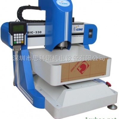 深圳市思科诺机电设备有限公司SIC-330数控芯片打磨雕刻机