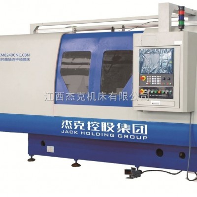 JKM8240CNC,CBN数控曲轴连杆颈磨床,曲轴磨床价格