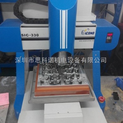 深圳雕刻机 iphone苹果手机芯片打磨机 提供夹具和技术